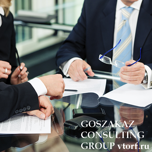 Банковская гарантия для юридических лиц от GosZakaz CG в Рязани