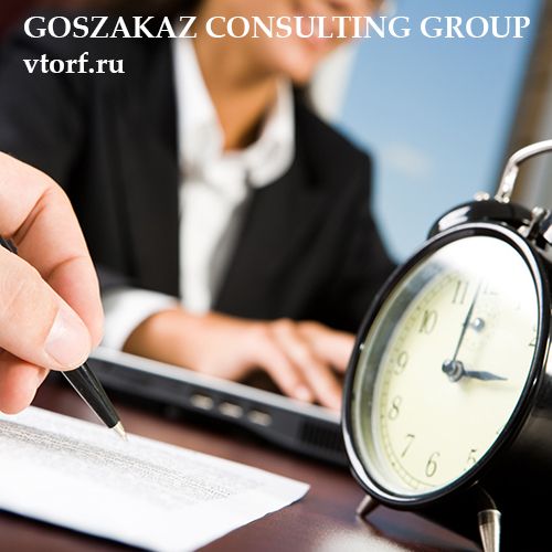 Срок получения банковской гарантии в Рязани - статья от специалистов GosZakaz CG